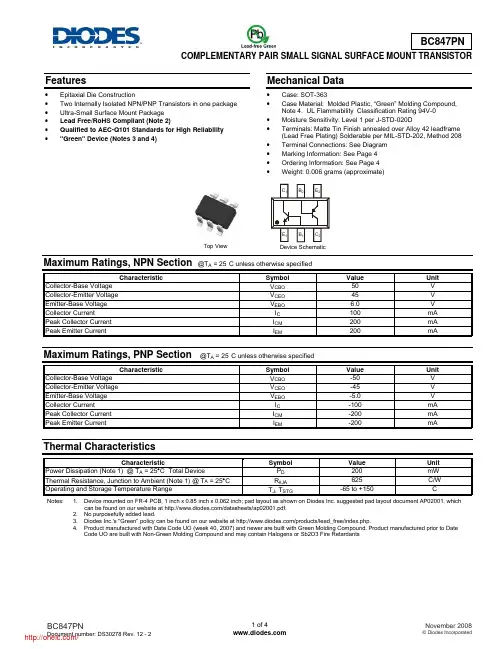 BC847PN-7-F;中文规格书,Datasheet资料