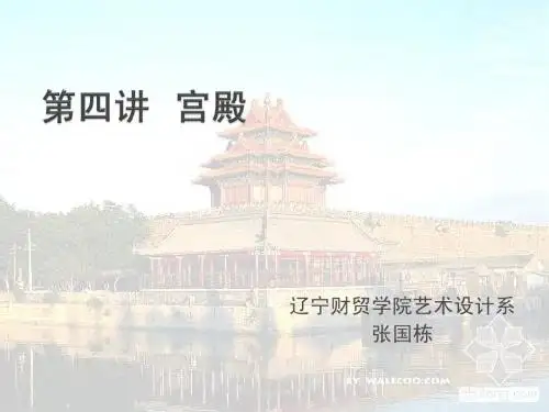 宫殿03