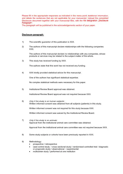Disclosure Paragraph