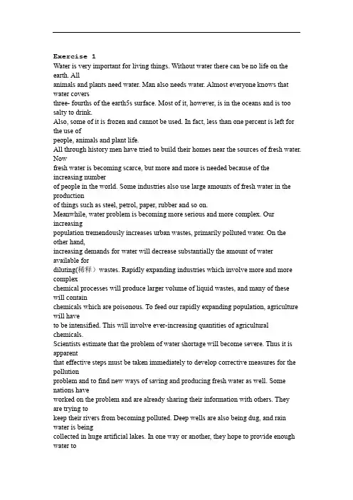2020上海高考概要写作summary writing210篇