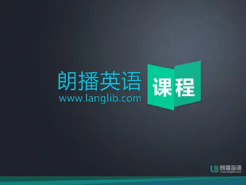 【VIP专享】TOEFL Online 赵东坡托福听力方法课讲义 1