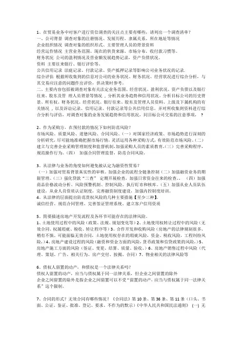 笔试题