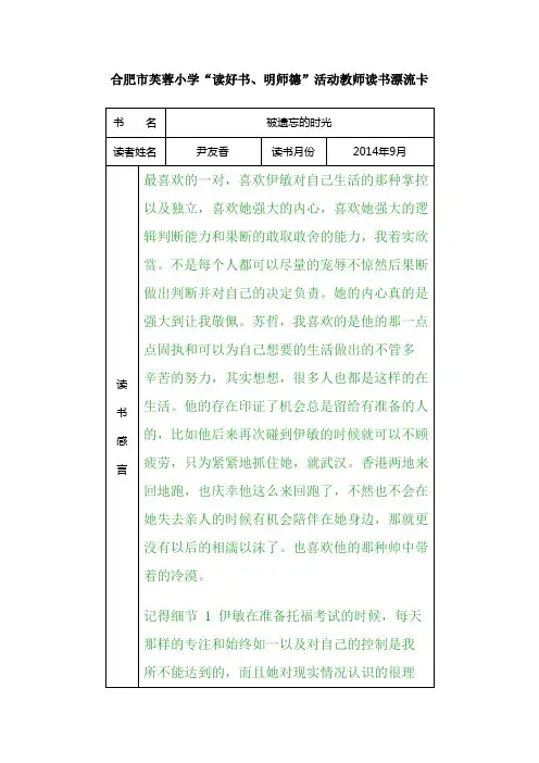 读书漂流卡
