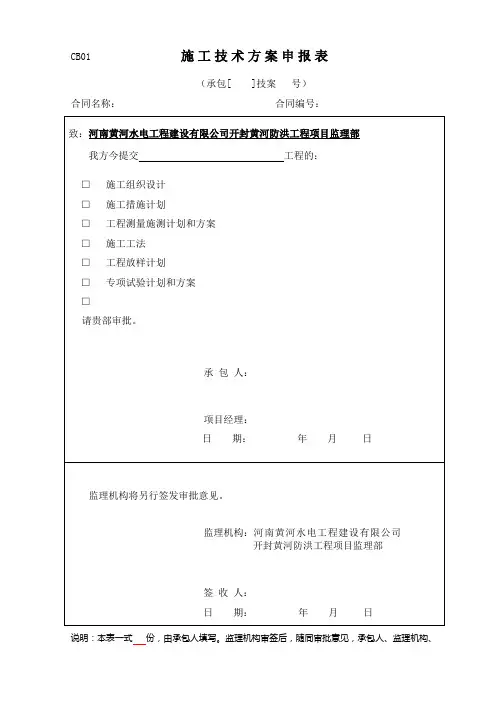 CB表7.12