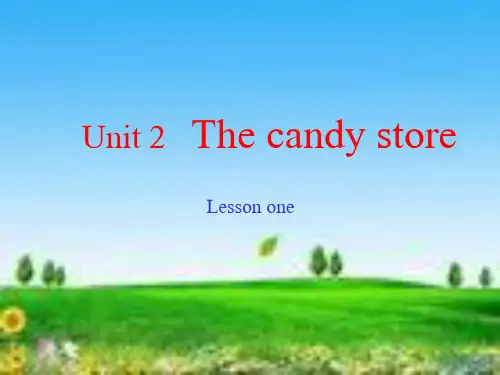 方位介词教学PPT