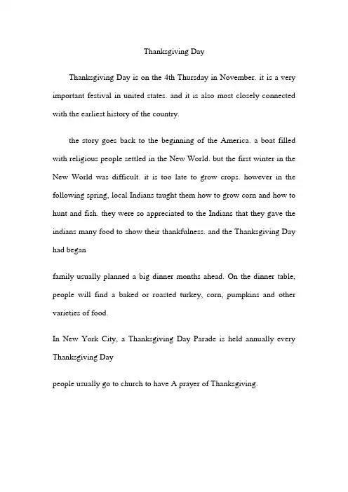 Thanksgiving_Day简介