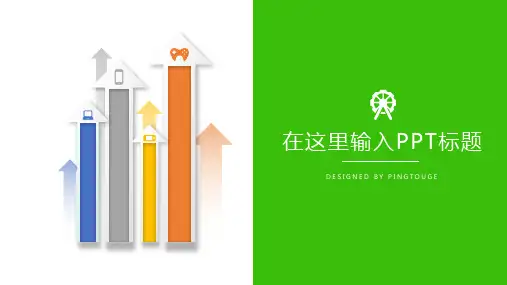 通用高级抽象多线条渐变扁平化年终汇报ppt模板