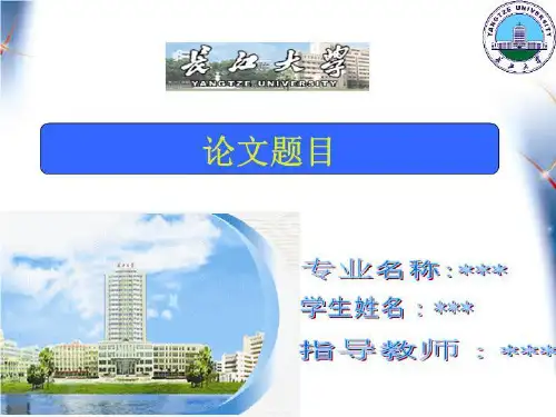 结构控制理论及应用