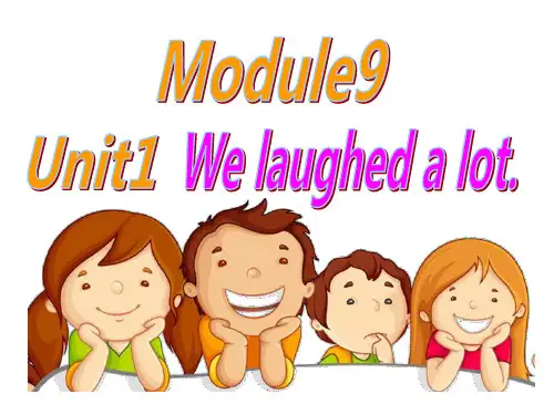 五年级下册英语课件-M9U1  We laughed a lot.｜外研社(三起)        (共26张PPT).ppt