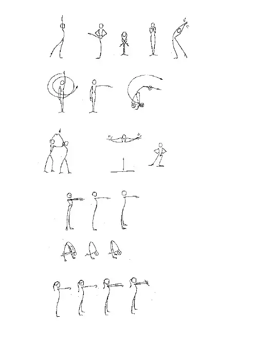 体育绘图,图例