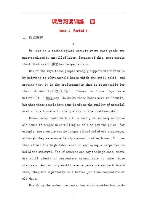 人教版高中英语选修六课后阅读训练： 四 Unit 1 Period 4 (含答案)