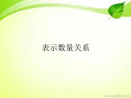 乘法分配律