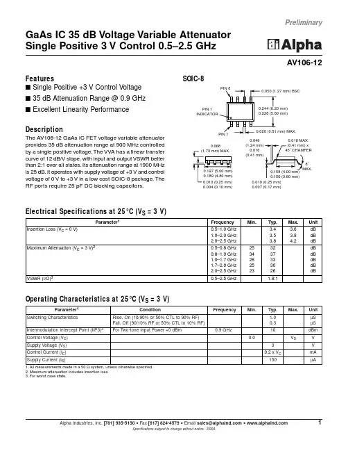 AV106-12中文资料