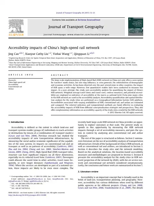 Accessibility impacts of China’s high-speed rail network