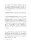 冶金行业分析报告