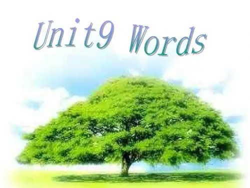 高二英语上学期unit9-words