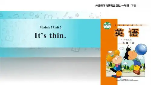 一年级下册英语课件-Module 5 Unit 2 It's thin∣外研社(一起)