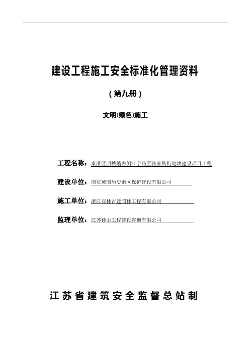 第九册