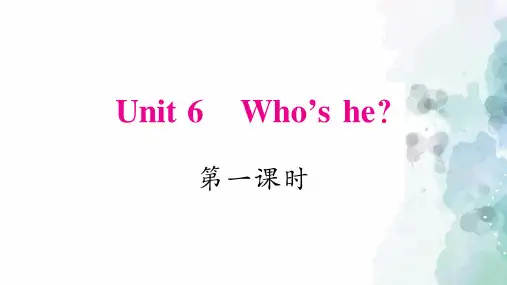 湘少版-英语-三年级上册-Unit 6 Who's he 作业 第1课时