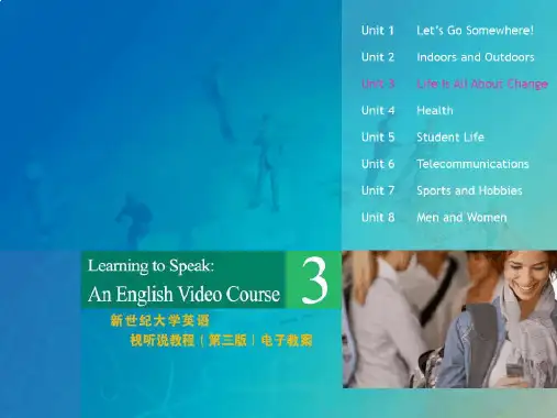 新世纪大学英语视听说3 Unit 3