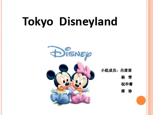 迪士尼乐园——东京迪士尼解析 中英文版