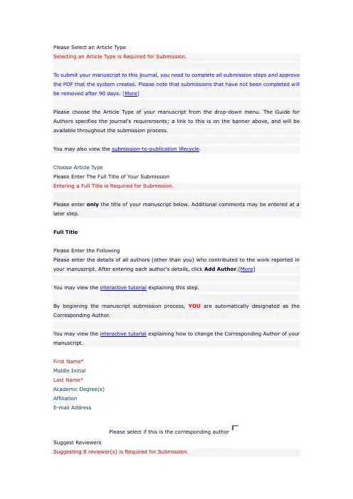 Please Select an Article Type