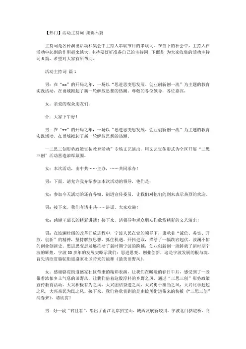 DD的四季想念野荷花【精华】