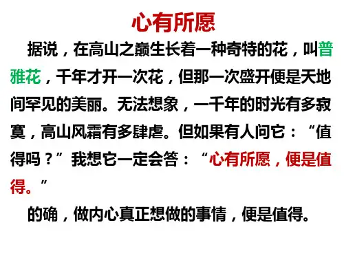 2013年湖南高考作文优秀范文及点评