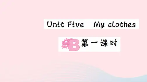 四年级英语下册Unit5MyclothesPartB第一课时习题ppt课件人教PEP版