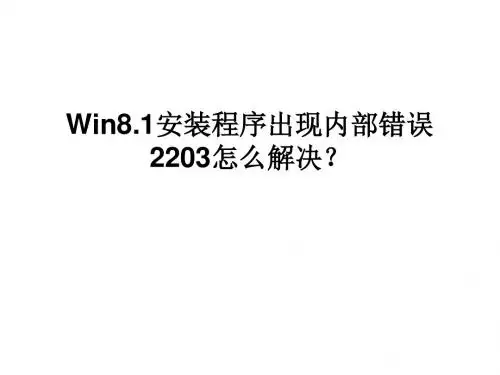 Win8