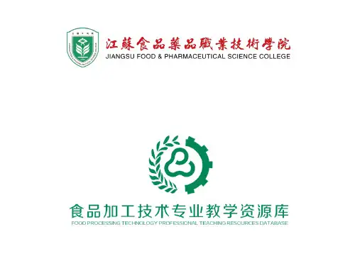 尼罗式离心喷雾干燥设备流程图(精)