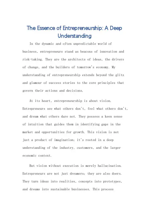 对企业家的理解英语作文