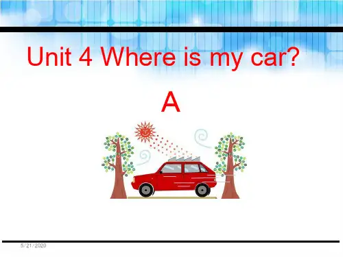 三年级下册英语-Unit 4 Where is my car A