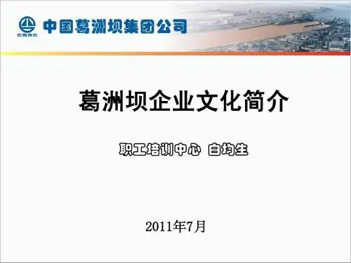质量管理第十七讲