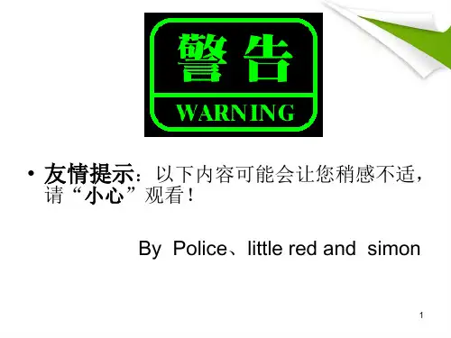 青霉素发酵生产工艺