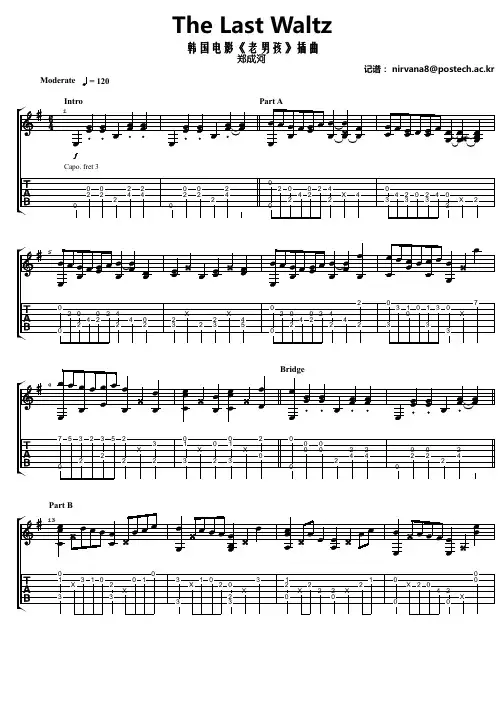 郑成河《The Last Waltz》指弹吉他谱