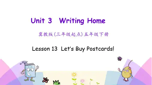 冀教版英语五年级下册Unit 3 Lesson 13