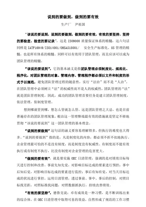 3.1该说的要说到