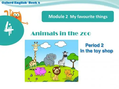 2018年(牛津上海版深圳)三年级英语下册 Unit 4《Animals in the zoo》(第二课时)公开课课件