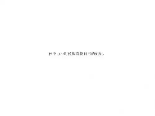 八下病句专项练习 (4)
