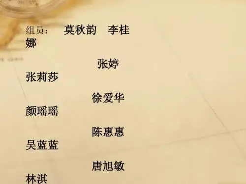 安然事件启示录(最终版)