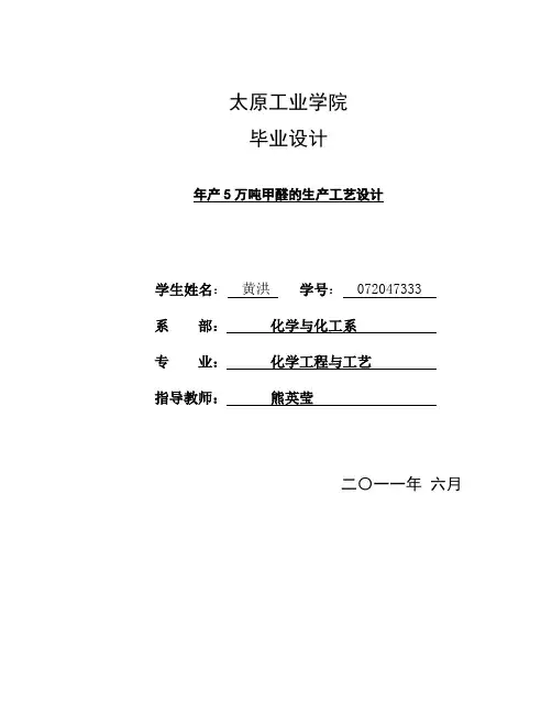 我的毕业设计