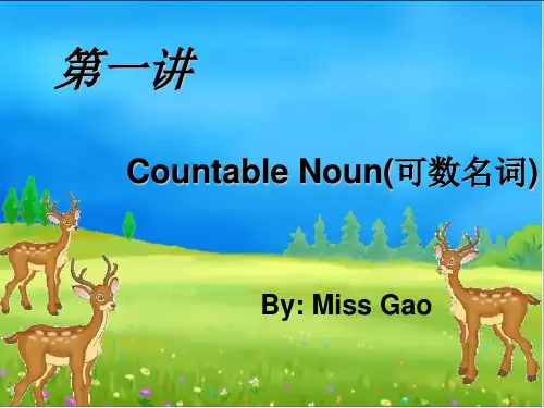 新人教版七年级英语上册语法--可数名词和不可数名词 PPT