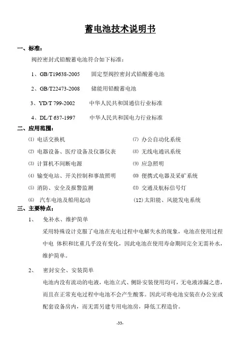 资产负债表
