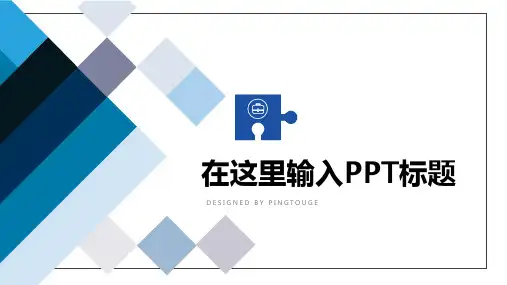 HUISHE职场系列模板_年度工作总结PPT模板7636
