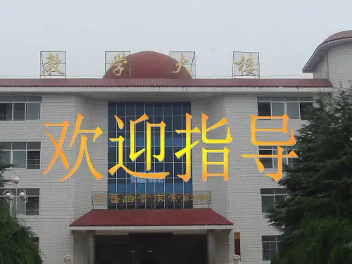 衡阳县高三教研会试卷讲评A