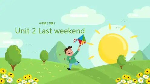 六年级下册英语PPT课件-Unit 2 Last weekend Lesson 3 你还记得过去的事情吗？ 人教(PEP)16