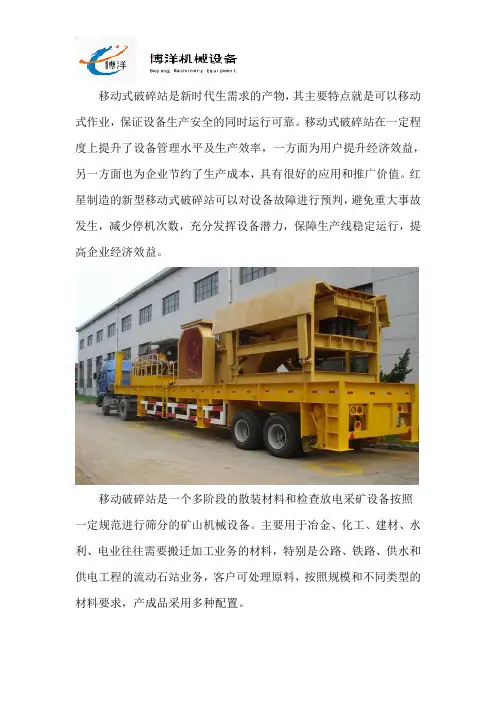 移动沙石破碎机 适用性更高 性价比高