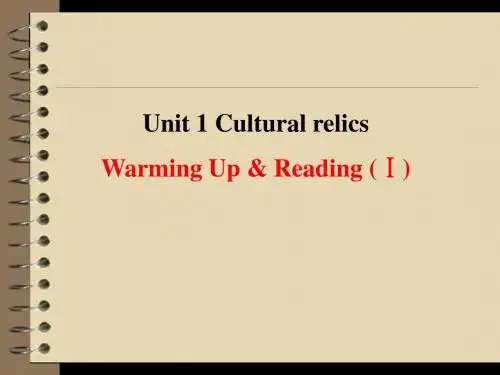 Cultural relics-warming up