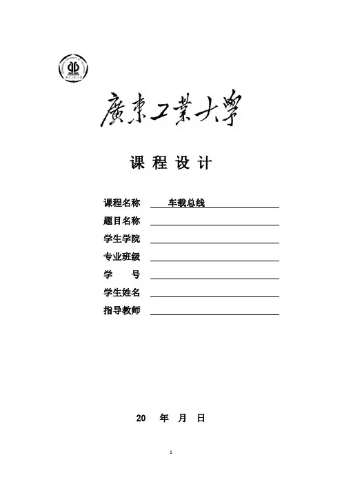 can节点设计
